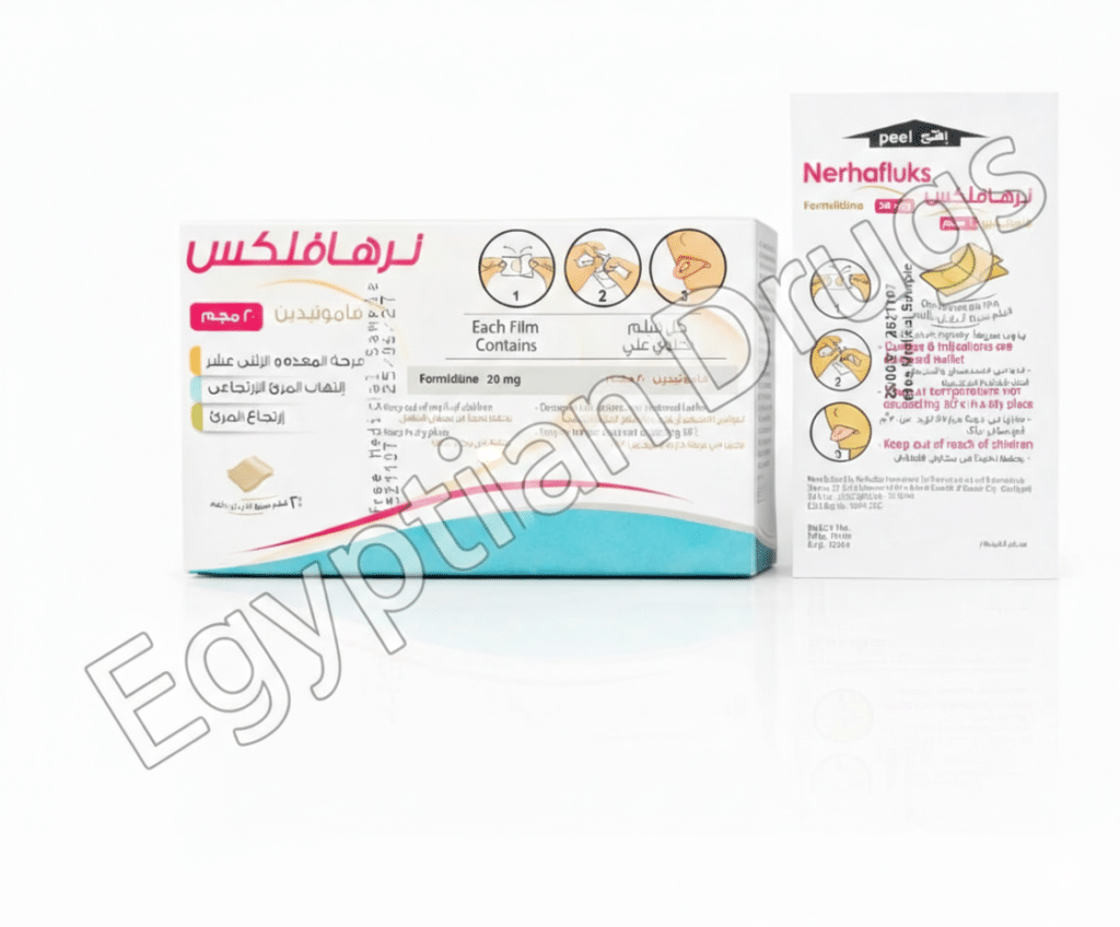 أفلام نرهافلكس Nerhaflex لعلاج الحموضة وحرقان المعدة وارتجاع المريء