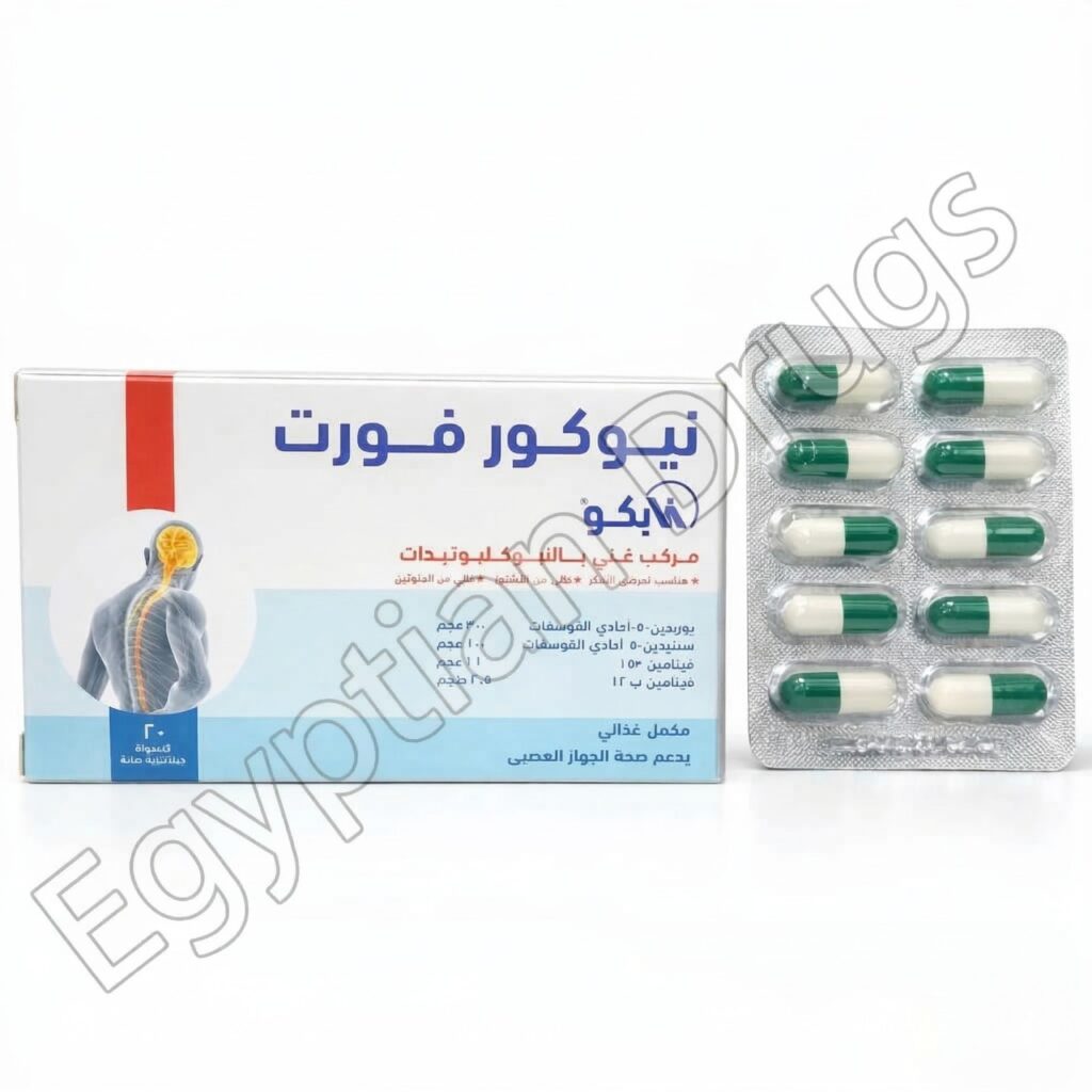 كبسولات نيوكور فورت مكمل غذائي لصحة الجهاز العصبي - موقع Egyptian Drugs"